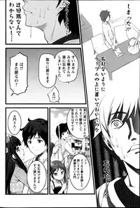[Ooishi Chuuni] Virgin Zombie ch. 1-8