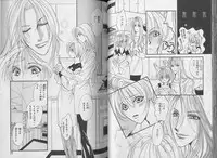 [CHI-RAN] I WANT Papa
