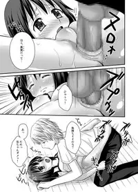 [HENTAI MUSUME (Nezu Meta)] Putit-Scat 6 [Digital]