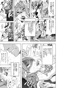 [ShindoL] TSF Monogatari