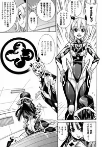 [Tendo Masae] Mahou Senshi Clover Witches