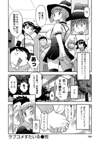 [Yanagi Masashi] Love Comedy Style 3