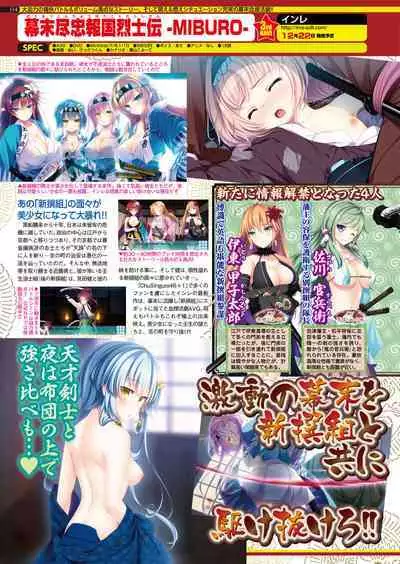 BugBug 2017-11