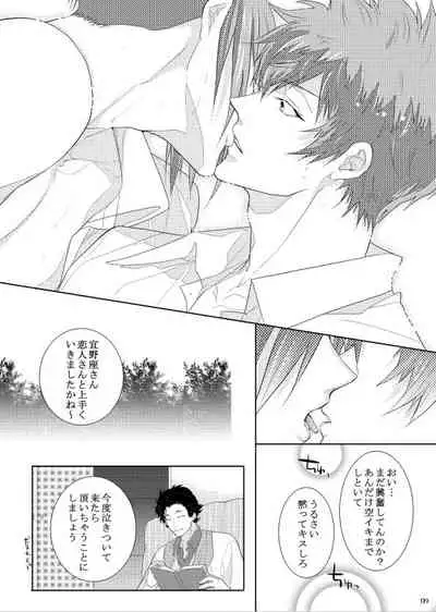7men_Re_PP1 REMAKE