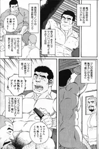 [Anthology] Nikutaiha Vol. 16 ArFor Uke Kanzenkouryaku