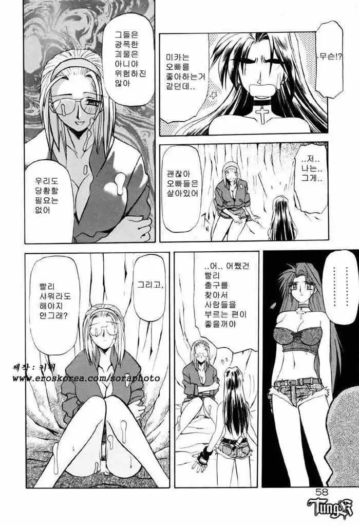 Let's play with your older sister!