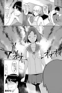 ANGEL Club 2015-07