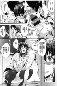 [Barlun] Glass Top! [Chinese]