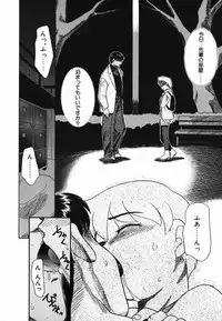[Nekogen] Gekijou! Shiroi Unaji no Wananaki