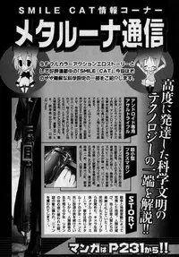 COMIC XO 2007-06 Vol. 13