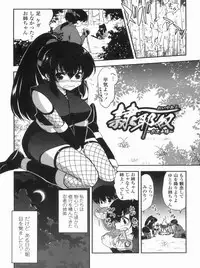 [URAN] Kyoudai Chuudoku ~Sister Holic~