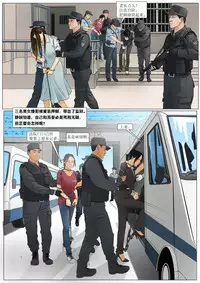 Three Female Prisoners 8