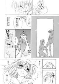 [Ditama Bow] Super Love Potion