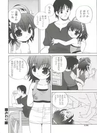 [Araki Akira] Ecchi na Uwasa - Dirty Gossip