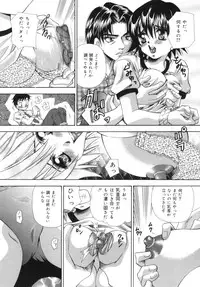 [Tachibana Takashi] Hatsujou Toiki - Breath of Sexual Excitement