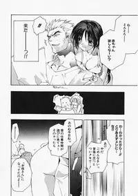 [Sumihey] PSYCHO LAW