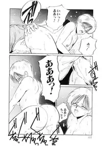 [MAC-V] Ai no Syanikusai (The carnival of love)