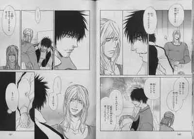 BE・BOY GOLD 2007-04