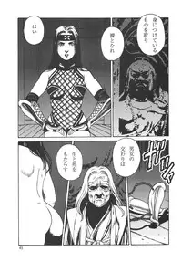(C69) [Rippadou (H-H, Inugai Shin)] Kunoichi Inmaihen (Naruto)