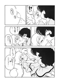 (C63) [Group 601 (Oki Yukao)] Duck's Egg (Princess Tutu)