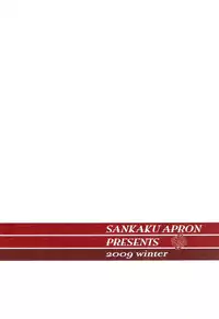 (C77) [Sankaku Apron (Sanbun Kyoden, Umu Rahi)] Akebi no Mi - Satomi AFTER