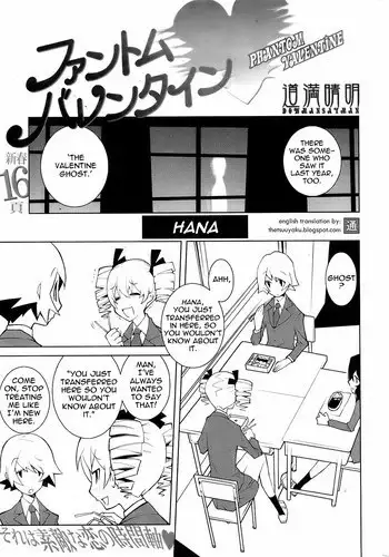 奉仕委員のおしごと 後編