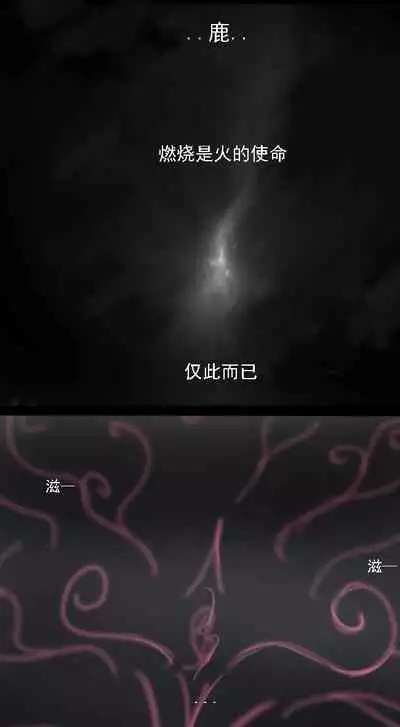 Lu
