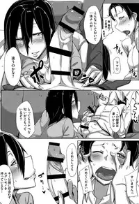 [Bakuya] Daekix