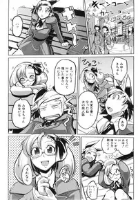 COMIC AUN 2008-06 Vol. 145