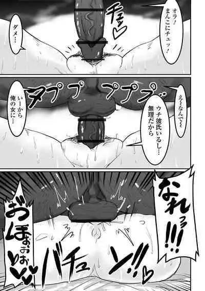 COMIC Orga Vol. 46