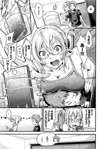 COMIC BAVEL 2016-08