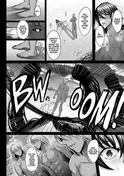 Shiranui Harami Ochi Ni | Shiranui's Impregnation 2