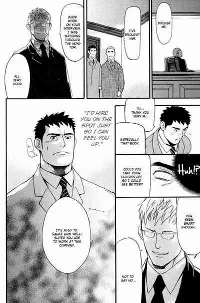 Nakayoshi Wanko | Buddy Buddy Puppy