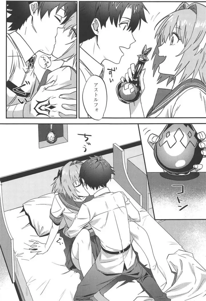 Jeanne Alter to Futari no Astolfo