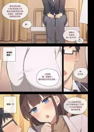 maying press 4
