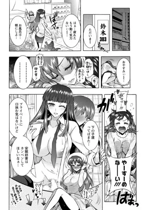 Action Pizazz DX 2016-11