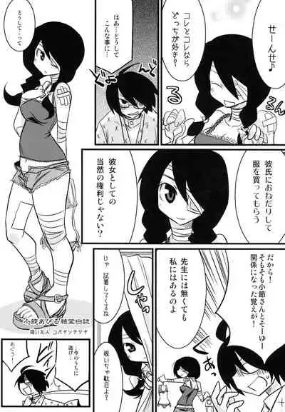 Kobushi Abiru Zetsubou Diary