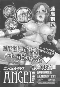 [Kuno Toya] Seisyun love Juice