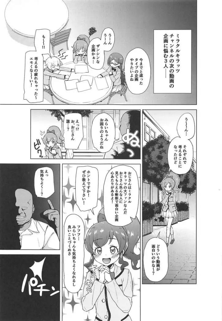 Saimin de Yatte Mita!!
