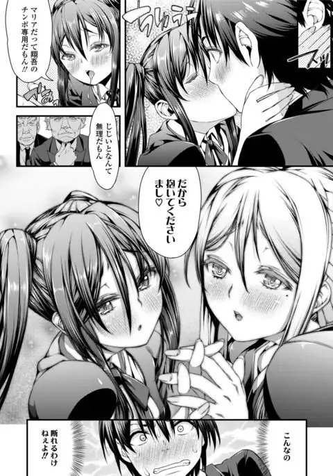 Inkou Liquid