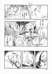 [Yoshida Furawa] Flower Flower Jam