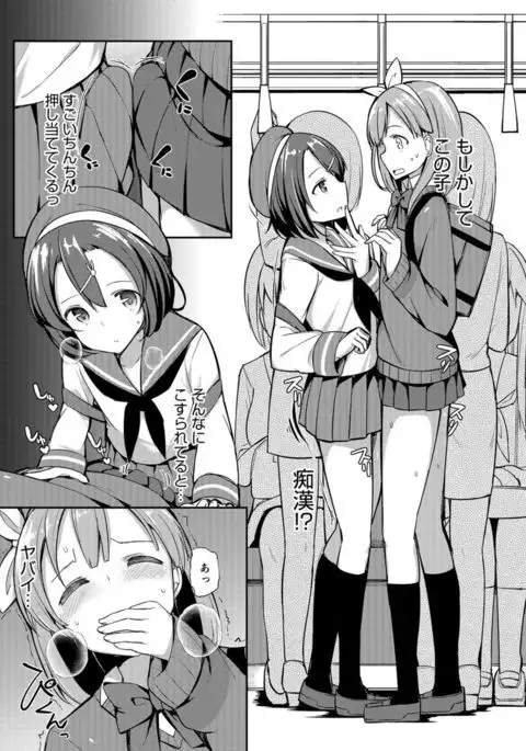 Otokonoko HEAVEN Vol. 30