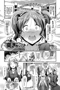 COMIC BAVEL 2015-04