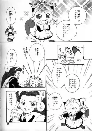 La Asobi