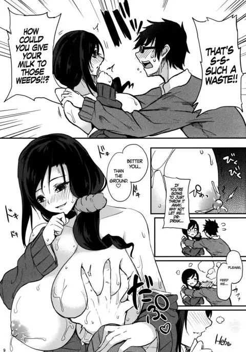 Houkago Milk Latte | After School Milk Latte