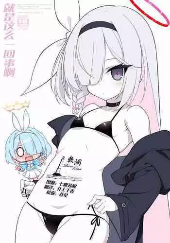 初めてのパパ
