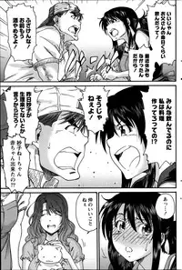 Monthly Vitaman 2014-09