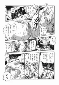 [The Seiji] Momo Muite Kuri Namete