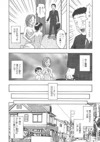 [Anthology] Kanbo Choukyou Sora