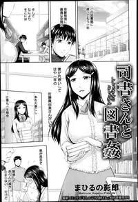 ANGEL Club 2013-05